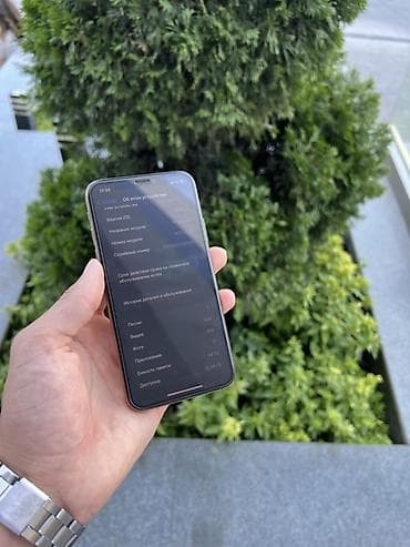 айфон хc: IPhone Xs, Б/у, 64 ГБ, Золотой, Защитное стекло, Чехол, 75 % — 6