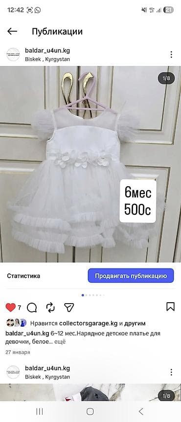 Балдардын кийим-кечелери жана бут кийимдери: Комплект, түсү - Кызгылт — 8