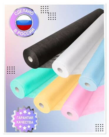 функциональная кровать для лежачих больных: От 12 рулонов и более цена договорная. Простыня медицинская — 4