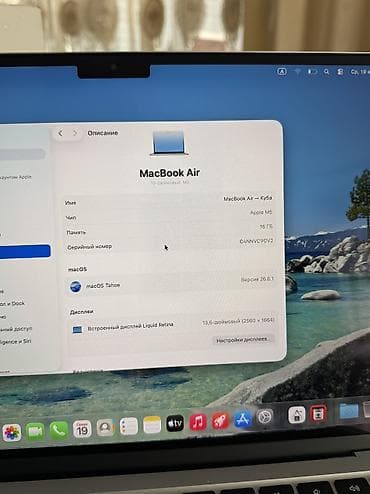 iphone 16: OpenBox! MacBook Air M5 16/512 SkyBlue Новый макбук всего 3цикла масло — 5
