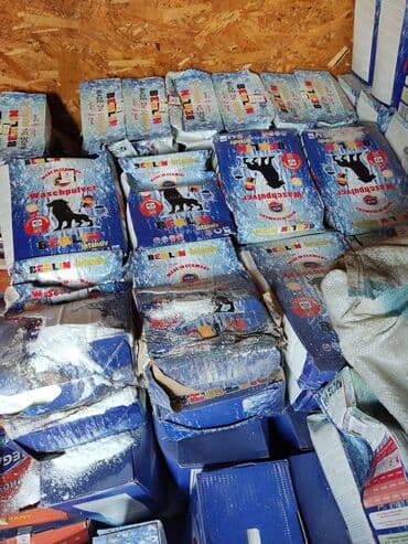 стиральная порошок: Средство для стирки: Порошок, Оптом — 4