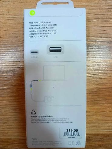 iphone 15plus: Продаю Оригинальные Чехлы,Адаптеры,Переходники - Цены в два, три — 9