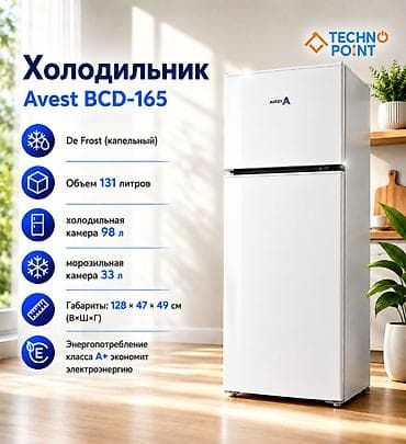 s 65: 😍 Холодильники по складским ценам 15 000 сом. 👍 Двухкамерный — 1