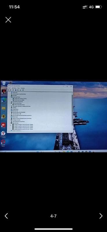 Ноутбуки Acer: Ноутбук Acer - Бренд и серия: Acer (логотип на крышке и экране — 5