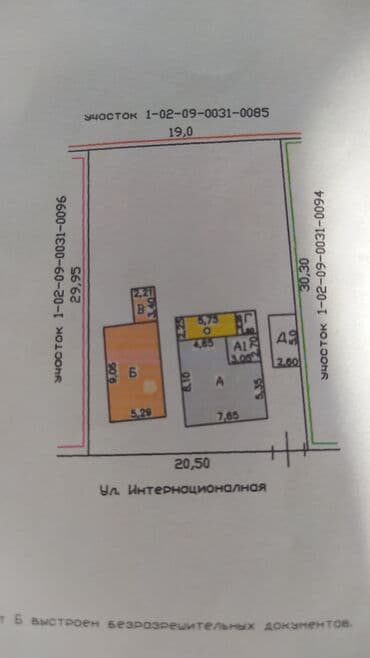 продажа домов в посёлке манас: Дом, 126 м², 5 комнат, Собственник, Евроремонт — 17