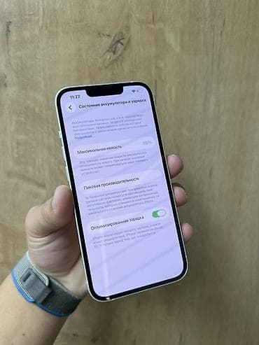 сколько стоит дисплей на айфон 13 про: IPhone 13, 128 ГБ, Старлайт, 89 % — 3