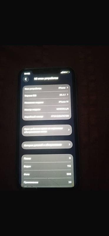 apple watch часы цена: IPhone 11, Б/у, 64 ГБ, 76 % — 4
