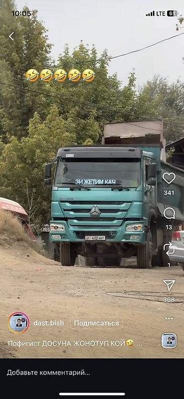 core i7 3770: Экскаватор | Траншеи — 4