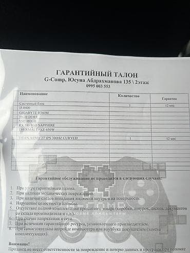 Настольные ПК и комплектующие: Монитор изогнутый Торг есть Покупали новым компьютеру 7 месяцев — 4