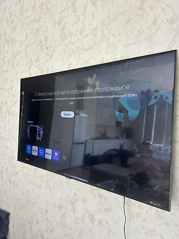 Телевизор Samsung Crystal UHD 55" (серия CU7100, диагональ 138 см) -