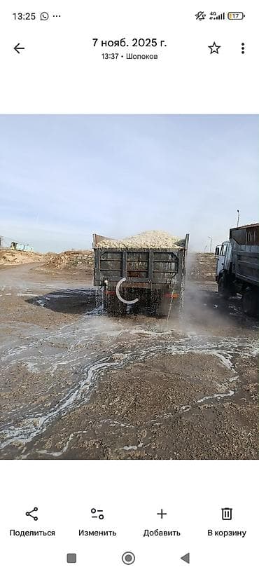 зил 130 газ: ЗИЛ : 6 л | 1990 г — 4