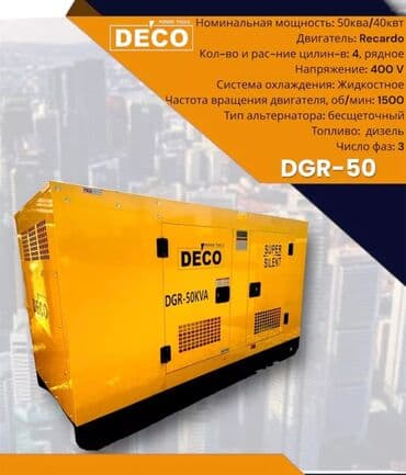 солнечный генератор для дома купить: Генератор без звучные Инверторный KEMAGE, ROLF, DMAX, HONDO, ГЕРОЙ — 17