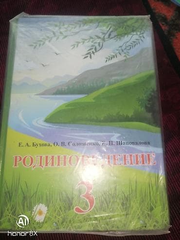бортики одеяло: Другие товары для детей — 4