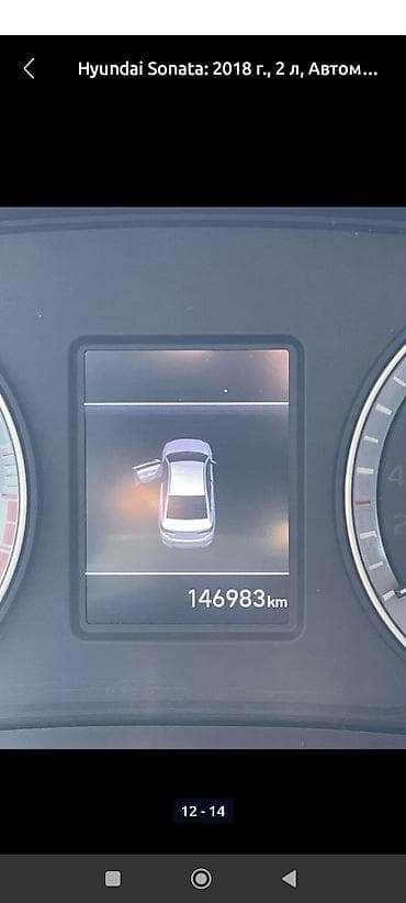 camry 2010: Hyundai Sonata: 2018 г., 2 л, Автомат, Газ, Седан — 6