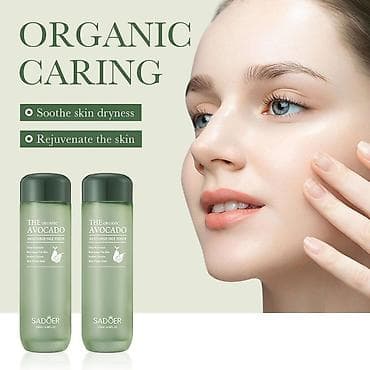 с кызылтуу: 🥑✨ SADOER AVOCADO — УКМУШТУУ НАБОР! ✨🥑 💚 Териңизге күн сайын назик — 3