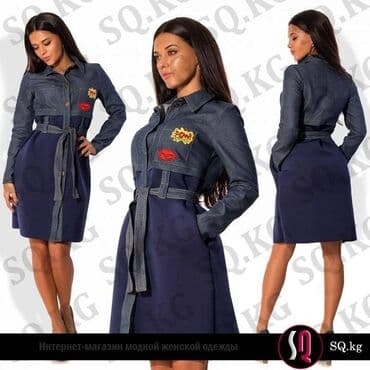 шерстяные кофты женские больших размеров: Верхняя одежда по супер цене — 1