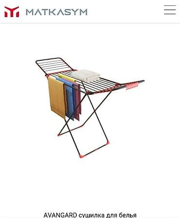 solutions elementary: Полка для обуви, Новый, Железо, Платная доставка — 8