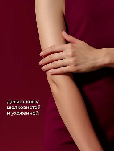 чон арвк: SOKOLOV Beauty Hand Cream Dark Cherry & Almond — крем для рук с — 4