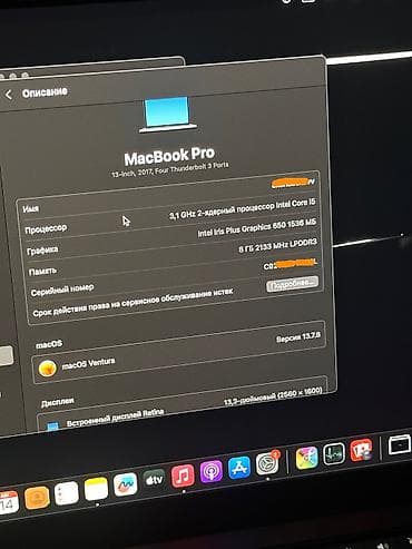 iphone 8 pluse: Для лёгких задач, Б/у, Intel Core i5, ОЗУ, RAM: 8 ГБ — 6