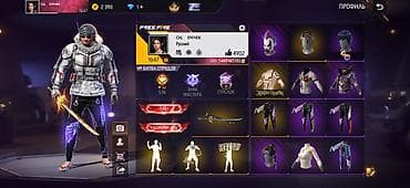 Игровой аккаунт Garena Free Олд аккаунт Торс + 300 - Уровень
