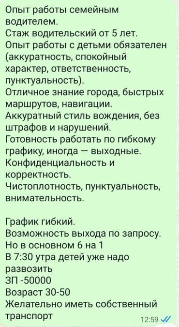 сокулук надомница: Талап кылынат Үй кызматкери, Дем алыш күнкү жумуш, Төлөм: Жума сайын — 3