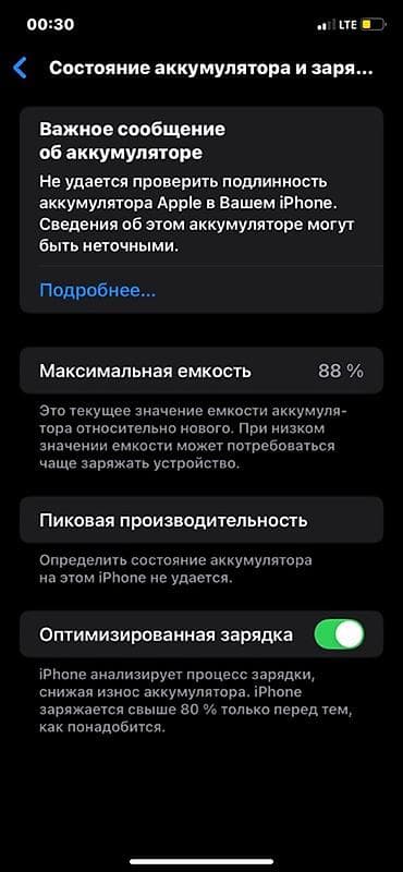 Техника и электроника: IPhone XR, 64 ГБ, черный - Модель: iPhone XR (номер модели MT3K2LL/A) — 5