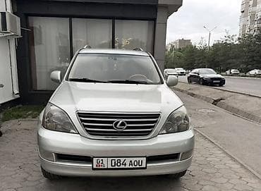 Lexus GX: 2004 г., 4.7 л, Автомат, Бензин, Внедорожник