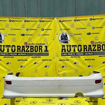 померанский шпиц купить недорого: Бампер Задний Toyota, Оригинал — 1