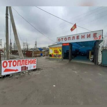 радиаторы чугунные: 🔧 Продаю новые советские чугунные радиаторы (2‑палые) Для тех, кто — 6