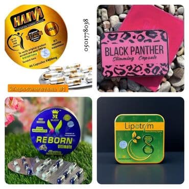 black panther капсулы для похудения отзывы: Капсулы для похудения Липотрим — 1