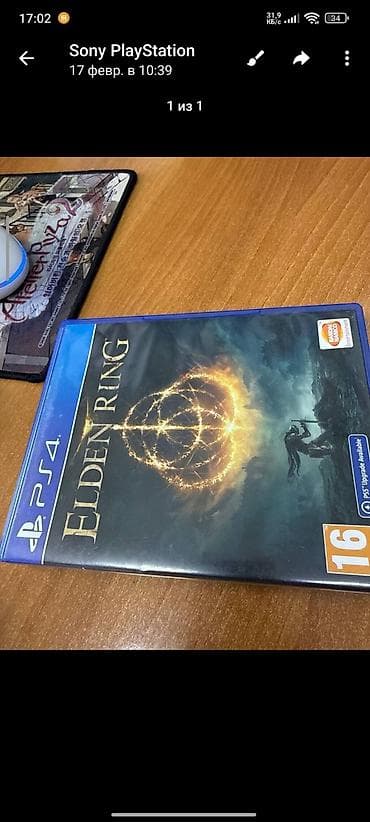 стич бишкек: Хорошая игра без царапин — 1