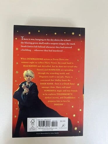 Музыкальные инструменты: Подборка из книг 1) Дж. К. Роулинг — Harry Potter and the Half-Blood — 5