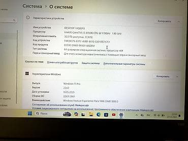 microsoft surface studio: Ультрабук, Б/у, Intel Core i5 — 3