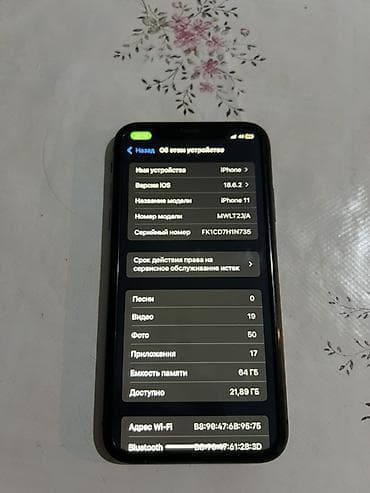 aifon: IPhone 11, Б/у, 64 ГБ, Черный — 3