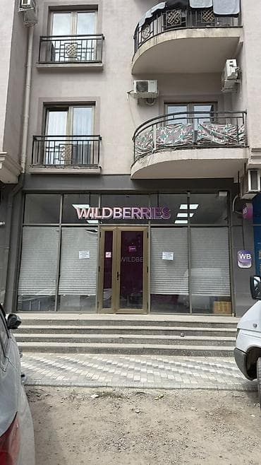 Коммерциялык мүлк: Срочно продаётся коммерческое помещение в элитном доме! Локация: - — 2