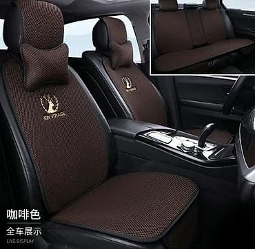 wl t: Чехол для авто . Накидка на резинке.только на заказ. 15 дней — 3