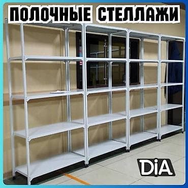 витринный полка: Архивный стеллаж, полочный стеллаж, металлический стеллаж для хранения — 1