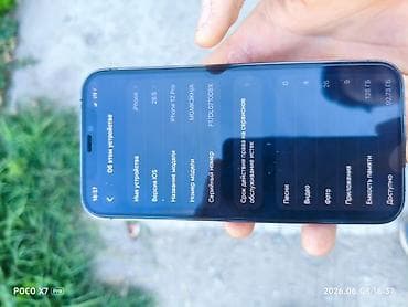 айфон икс с: IPhone 12 Pro, 128 ГБ, Pacific Blue, 89 % — 2