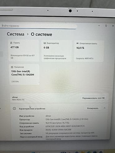 acer nitro 5 цена: Игровой/универсальный ноутбук Acer Nitro Lite 16 (модель Nitro — 3