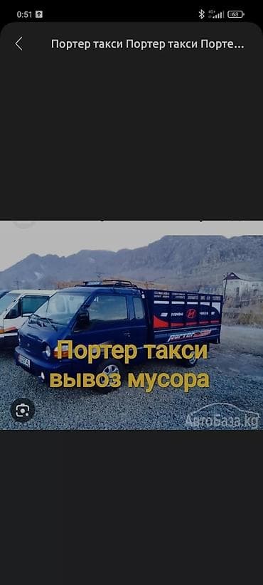 Другие стройуслуги: ВыВоз Строй Мусора — 1
