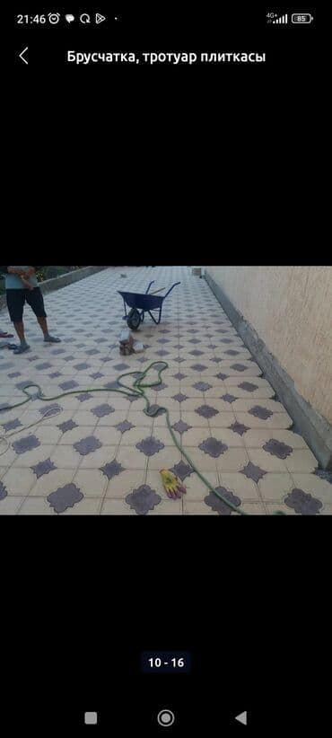 услуги укладка брусчатки: Брусчатка коёбуз . Жогорку сапатта . Трамбовка менен . Кепилдик — 8