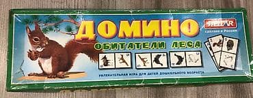 Электротранспорт: Настольные игры шахматы, домино и пазлы — 5