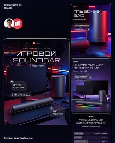 Работа: Графический дизайнер — 5