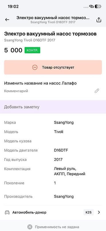 герметик шин: Набор для аварийного ремонта шин (компрессор + герметик) - — 2