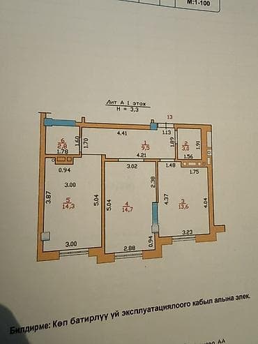 2 комнаты, 60 м², Индивидуалка, 2 этаж, Евроремонт