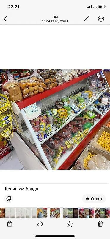 Для молочных продуктов