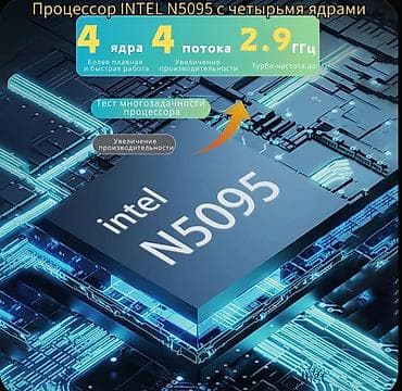 подставка для ноута: Ноутбук с предустановленными Windows Pro и Microsoft Office. Ключевые — 5
