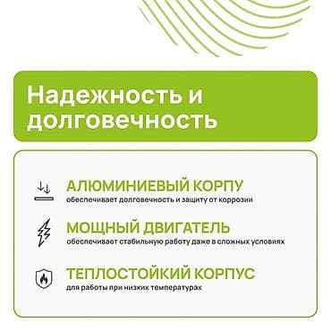 на камерный свет: Вакуумный насос R:LAB RS-3 (одноступенчатый) - Производительность — 8