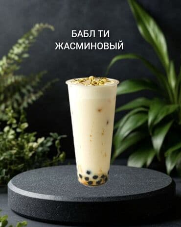 бочка под молоко: Продаю всесезонный оригинальные рецепты Бабл Ти 28 видов: фруктовые — 17