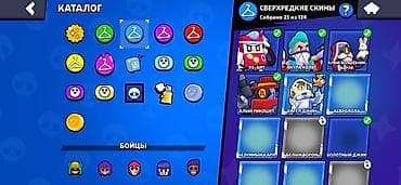level up: Аккаунт Brawl Stars Основные параметры: - Путь к славе: 17 886 — 6